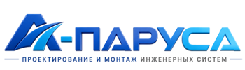 Проектирование и монтаж инженерных систем в Мариинске 2026